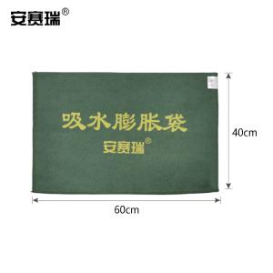 16084商品缩略图