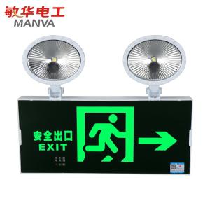 敏华电工新国标3C认证消防应急灯+安全出口灯二合一右向箭头-M1729指示牌带电指示牌紧急疏散指示灯消防