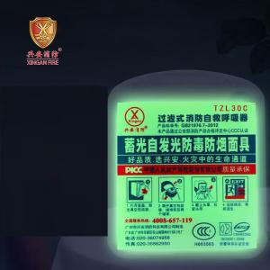 TZL30C-2商品缩略图