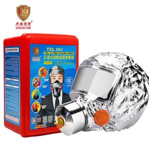 兴安消防面具防毒面具过滤式消防自救呼吸器火灾逃生防烟面罩TZL30C(成人橡胶款)