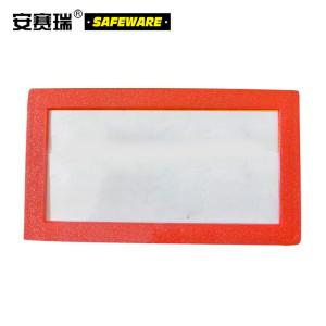 安赛瑞 13382 货架物料信息磁性卡套(10个装)A10 45×80mm 红色 仓储货架磁性标识牌 磁性分类标签