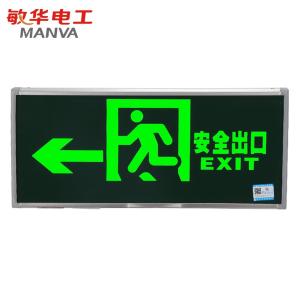 敏华电工新国标消防应急灯3C认证单面左向箭头安全出口标志灯指示牌带电紧急疏散指示灯消防