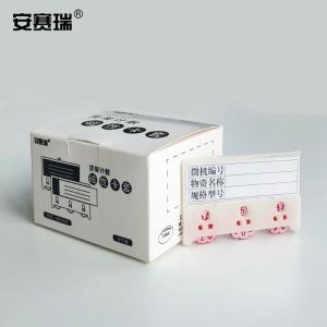 13377商品缩略图