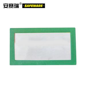 安赛瑞 货架物料信息磁性卡套(10个装)A10 45×80mm 绿色 货架磁性库存信息标签 货位信息标签卡套 13386