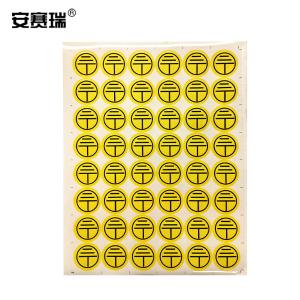 13554商品缩略图