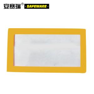 安赛瑞 货架物料信息磁性卡套(10个装)A10 45×80mm 黄色 货位磁性标签卡 磁性分类标签 13385