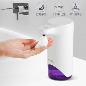 V-370商品缩略图