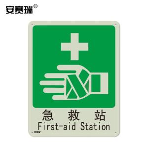 20059商品缩略图