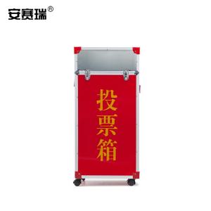 安赛瑞 投票箱 铝边可拆装 票箱 选票箱 集票箱选举箱  400x300x860mm半透明带轮 1F00038