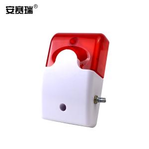 安赛瑞 有线声光警器 喇叭可调声音大小 DC12V有线声光报警器 1G00004