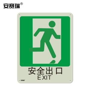 20047商品缩略图