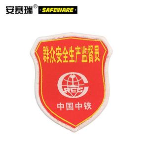 13802商品缩略图