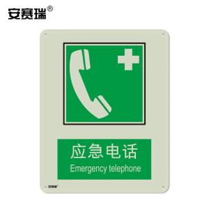 20083商品缩略图