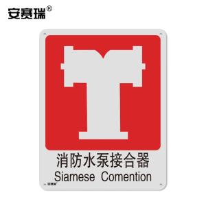 20009商品缩略图