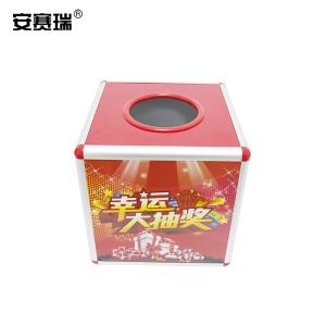 安赛瑞 抽奖箱 抽奖券摸奖箱 铝合金包边年会开业喜庆用品30CM  大号 1F00027