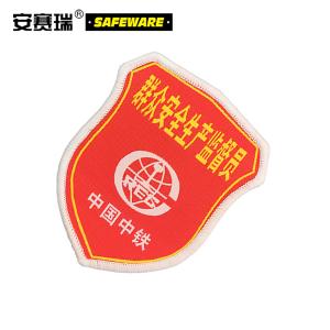 13802商品缩略图