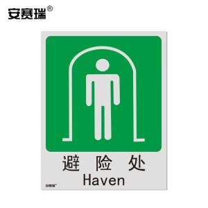 20064商品缩略图