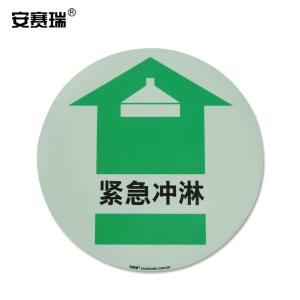 20144商品缩略图