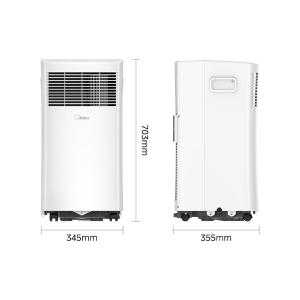 美的(Midea)移动空调 小1匹单冷 家用厨房一体机免安装便捷立式空调KY-15/N7Y-PHA 小1匹