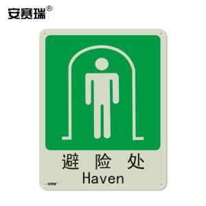 20067商品缩略图