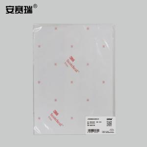 20165商品缩略图