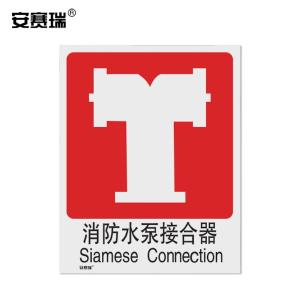 20008商品缩略图