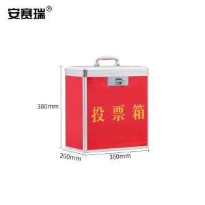 安赛瑞 投票箱 铝边可拆装 票箱 选票箱 集票箱选举箱 360x200x380mm  全红 1F00032