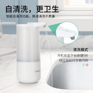 V-475-4商品缩略图