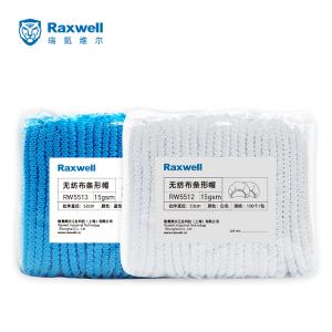 RW5513商品缩略图