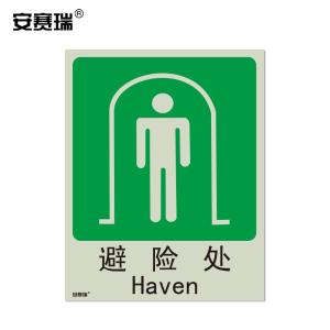 20066商品缩略图