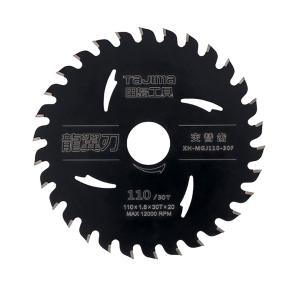 田岛(TAJIMA) 1605-2713 龙翼刃木工圆锯片 110X1.8X30TX20