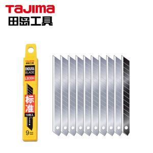 田岛(TAJIMA) 1102-0192 标准型替刃10片装(配小型美工刀)