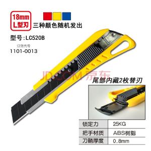 1101-0013商品缩略图