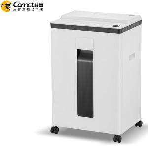 科密(comet)S-510 国家二级保密办公商用碎纸机(单次8张 持续30分钟 22L 可碎卡)