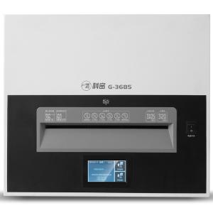 G-3685商品缩略图