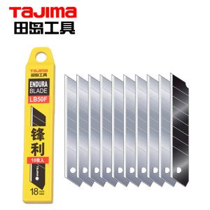 田岛(TAJIMA) 1102-0689 锋利型替刃10片装(配中型美工刀)