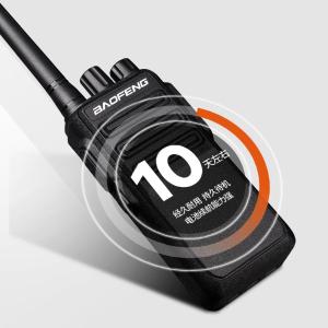 BM-X7商品缩略图