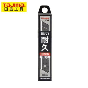 田岛(TAJIMA) 1102-2572 L型耐久替刃KAI(黒刃)   10PCS
