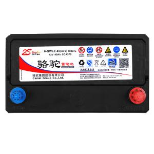 6-QW-45(2S)商品缩略图