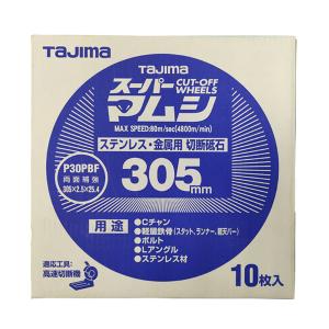 1604-2525商品缩略图