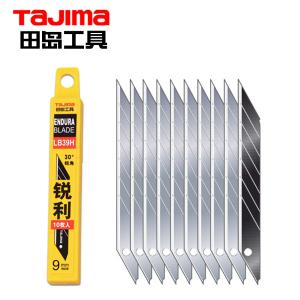 田岛(TAJIMA) 1102-0408 锐利型简装替刃10片装(配30度锐