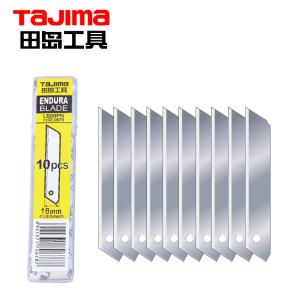 田岛(TAJIMA) 1102-0678 非折断替刃LB50PN