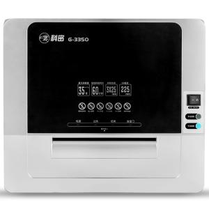 G-3350商品缩略图