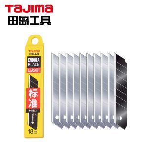 田岛(TAJIMA) 1102-0136 标准型替刃10片装(配中型美工刀)