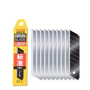 田岛(TAJIMA) 1102-0024 标准型替刃10片装(配重型美工刀)