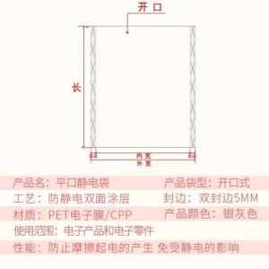 7.5*100*220商品缩略图