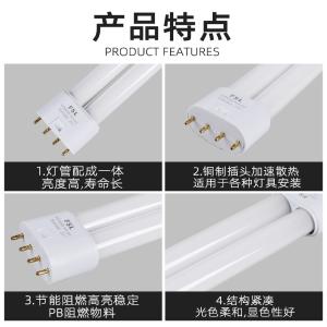 T5CG DH18W 865 2G11商品缩略图