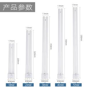 T5CG DH24W 865 2G11商品缩略图