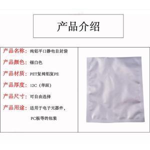 220*240mm商品缩略图