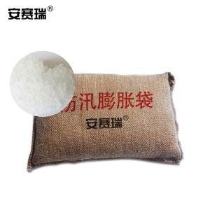 20573商品缩略图